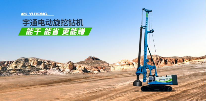 《中國(guó)新聞周刊》點(diǎn)贊山東高速電動(dòng)旋挖鉆機(jī)綠色施工新路徑